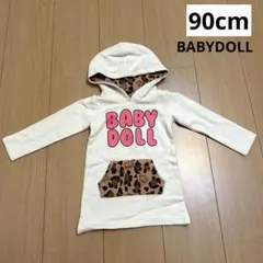 【BABYDOLL】新品未使用 ベビードール パーカー キッズ