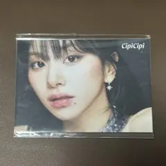 TWICE チェヨン トレカ CipiCipi 限定