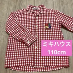 110cm ミキハウス 長袖シャツ 赤色 ブロックチェック 刺繍 アップリケ