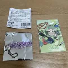 カラフルピーチ　シヴァ　展示会　テロップキーホルダー　逃がさないよ　カード