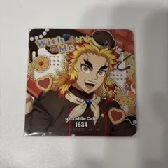 鬼滅の刃 ufotable カフェ ホワイトデー コースター 煉獄杏寿郎