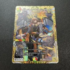 2026年最新】ボルシャックドリームドラゴン ゴールドの人気アイテム