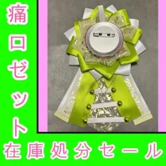 Item thumbnail for item e4e545c9-62e5-471f-bf35-59832975cba9