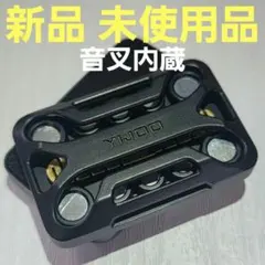 美品】音叉内蔵 フィジェットスライダー ゴースト フィジェットトイ
