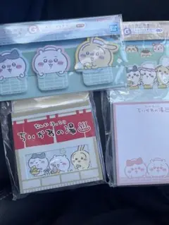 ちいかわ　一番くじ　G賞×3