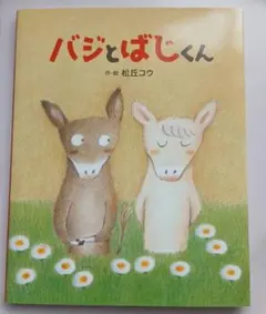 Item thumbnail for item c378f2a3-3a6b-4ff0-be8a-6f3e27508185