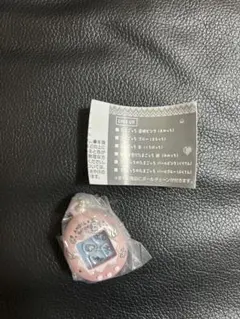 たまごっち　シャカシャカチャーム　コレクション　てんしっち