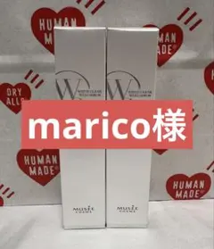 marico様 リクエスト 2点 まとめ商品