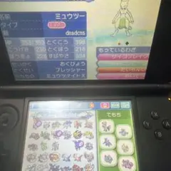 ポケットモンスター プラチナ 入手不可ポケモン 映画館など - メルカリ