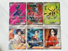 ポケモンカードセット イベルタルex ギーマの一手　SRレア　6枚セット