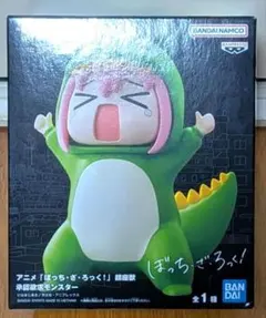 2026年最新】ちんざじゅうの人気アイテム - メルカリ