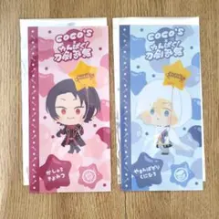 Item thumbnail for item fefe9a1f-c899-4150-af5e-48c4d73a10e7