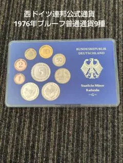 2026年最新】東ドイツ 硬貨の人気アイテム - メルカリ
