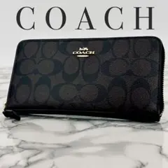 【美品】COACH コーチ シグネチャー ラウンドファスナー 長財布