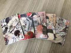 Item thumbnail for item bfe224ce-21e2-4a39-bfc4-c095d3fe85dd