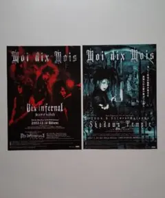 2026年最新】moi dix moisの人気アイテム - メルカリ