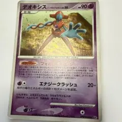 Item thumbnail for item 5d73e334-bea5-41cf-a56b-355815364552