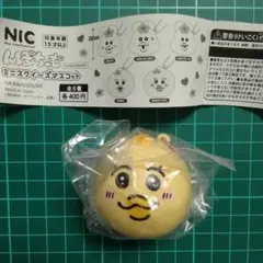 Item thumbnail for item de7814a5-2310-44b0-8cf6-57ea97964861