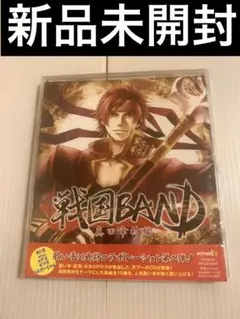 新品　CD 戦国BAND 真田幸村編