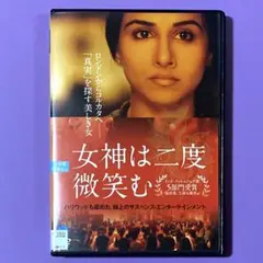 DVD 女神は二度微笑む('12インド)