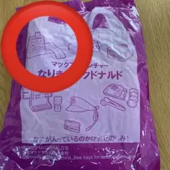 ハッピーセット　マックアドベンチャー　なりきりマクドナルド　レジスタ