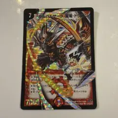 2026年最新】ボルバルザーク紫電ドラゴン シークレットの人気アイテム