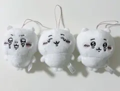 い*ご様 ちいかわ　マスコット プライズ品　コンプリート　3個セット