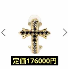 K18 レガリア(ゆきざき)ピアス 片耳用(176000円) - メルカリ