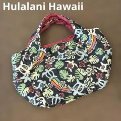 Hulalani Hawaii フララニ　キルティングビッグショルダーバッグ