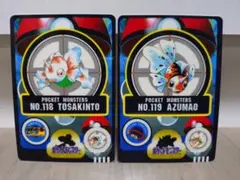 ポケモンシールダス トサキント アズマオウ