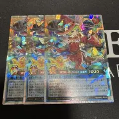 ラッシュデュエル　スパークハーツ・パッションガール　オーバーラッシュ　3枚