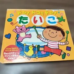ダ*ス様 テレビアニメ「ドン・チャック物語 」EPレコード3枚セット