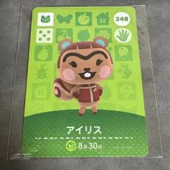 【どうぶつの森】amiiboカード 第3弾 アイリス