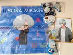 A3！ 冬組 御影密 ブロマイド 缶バッジ アクリルスタンド キーホルダー