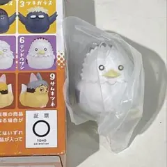 ハイキュー　おすわりちょこん2 天童