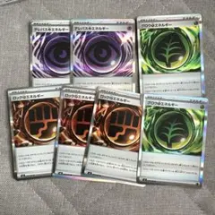 ロック3・テレパス2・グロウ2エネルギー7枚セット　ムニキスゼロ