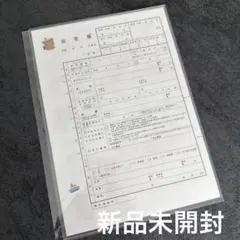 Item thumbnail for item 3a84fe47-7703-4a30-a8d3-0b81526d7e29