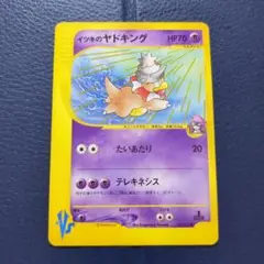 ポケモン - 抹茶　ポケモンカードVSシリーズ　まとめ売り ポケモンカード SSR/S カードまとめ売り 鳥ポケ - メルカリ