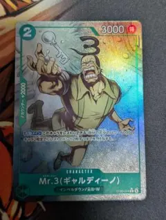 2026年最新】Mr.3(ギャルディーノ) ST30-014 C パラレルの人気アイテム
