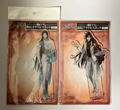 2026年最新】魔道祖師 スイパラ アクリルスタンドの人気アイテム