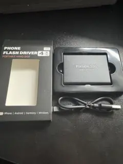 Phone Flash Driver 4TB ポータブルSSD