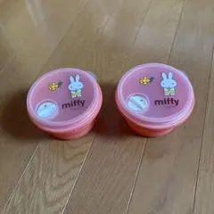 miffy ミッフィー 食品保存容器 2個セット　折りたたみ式のサムネイル