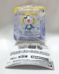 ケロロ軍曹 タママ ブリスターチャームコレクション