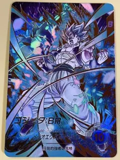 ゴジータBRパラレル GDR★SDV8-044 ドラゴンボールスーパーダイバーズ