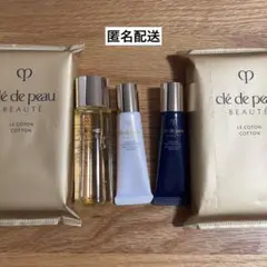 クレドポーボーテ キーラディアンス特製サイズ（化粧水・日中用/夜用乳液）