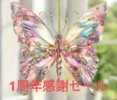 【毎日300円セール】毎日何かが超得になっている！！早い者勝ち(*^^*)