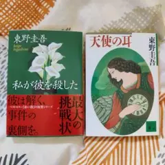 サワコ様 リクエスト 3点 まとめ商品