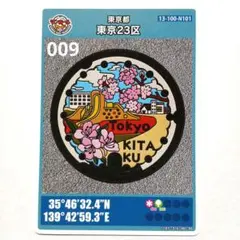 Item thumbnail for item ca71d4ca-c316-4328-a7c9-833c62ba6f07