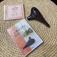 2025年最新】宗次郎オカリナ入門講座の人気アイテム - メルカリ