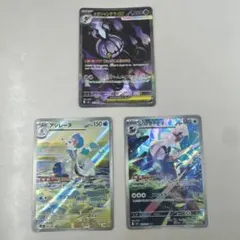 シルヴァディGX RR SM11b ドリームリーグ 041/049 - メルカリ